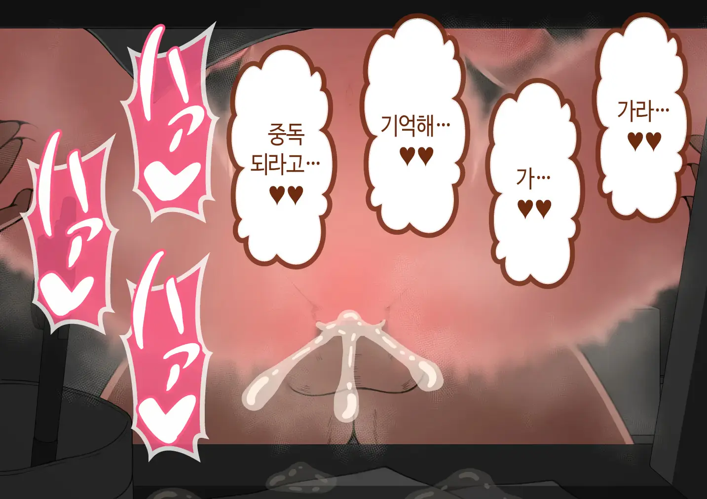 "Kanojo Wa Nerawareteiru" ~Sex Hen~ Ch. 2 | 그녀는 노려지고 있다 ~섹스편~ 2